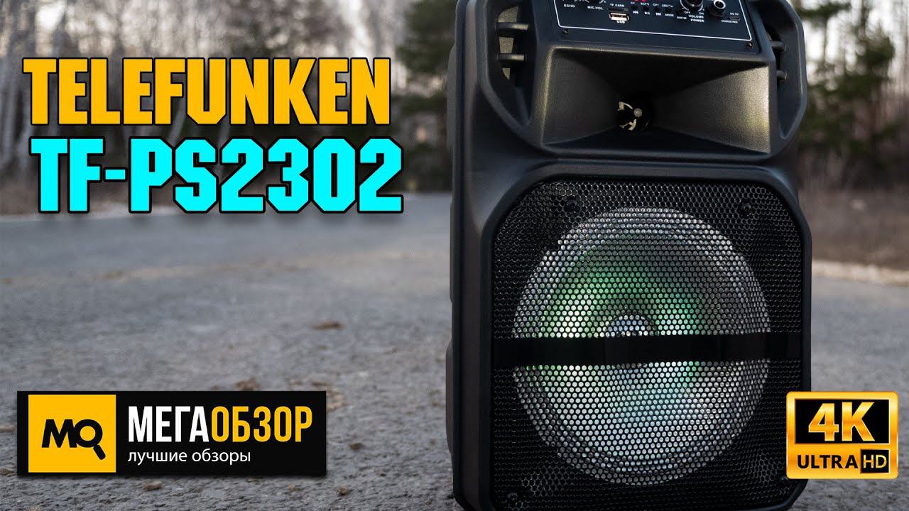 TELEFUNKEN TF-PS2302 обзор. Портативный музыкальный центр смотреть онлайн