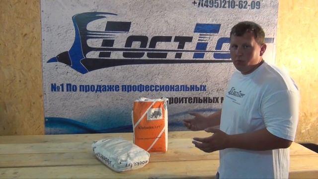 Klebekraft Сухая цементная смесь смотреть онлайн