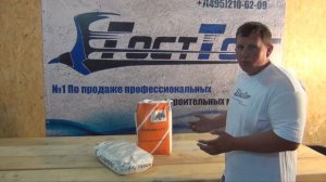 Klebekraft Сухая цементная смесь