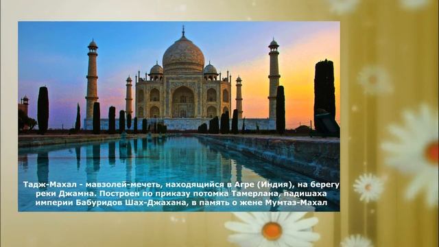 Открой себя, познавая мир! (Эпизод 18. Любовь. Часть 4) смотреть онлайн