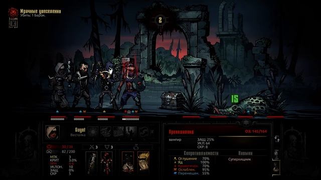 Darkest Dungeon ➤ БОСС ➤ КРОКОДИЛОИД! ОБЗОР БОССА! ВСЕ ФАЗЫ! ИЛИ, "КАК УБИТЬ БОССА?" ТАКТИКА! ГАЙД! смотреть онлайн