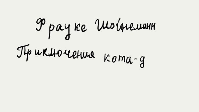 Текст 2,2 смотреть онлайн