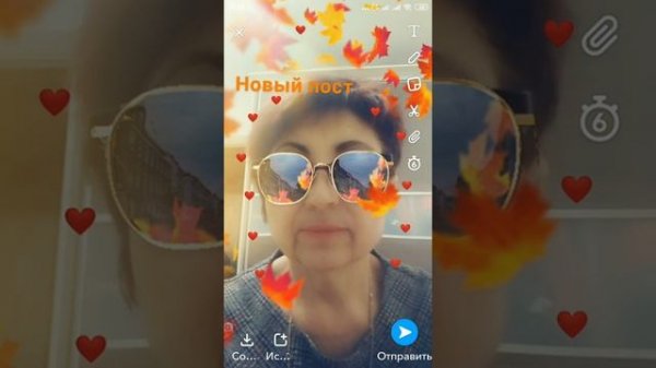 Программа Snapchat