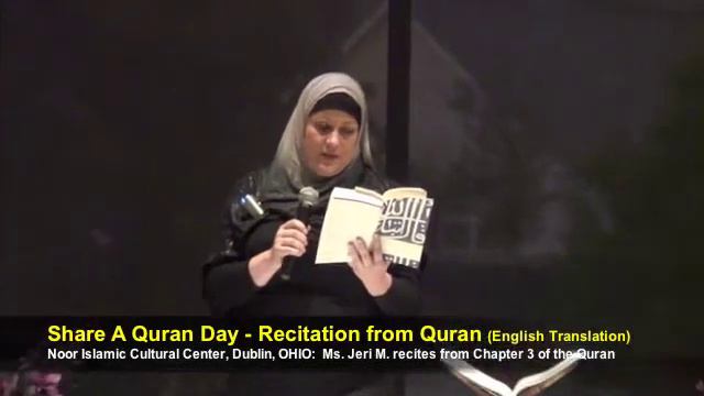 Share A Quran Day - Recitation from Quran (English) (7/8) تلاوة من المصحف смотреть онлайн