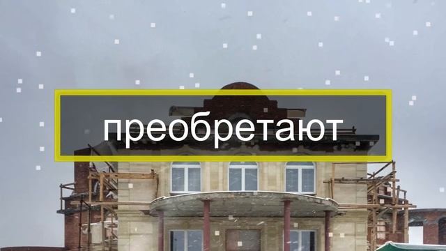 Облицоавка фасадов натуральным камнем смотреть онлайн