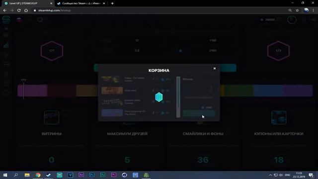 КАК ПРОКАЧАТЬ УРОВЕНЬ В STEAM ЗА 5 МИНУТ НА STEAMLVLUP смотреть онлайн