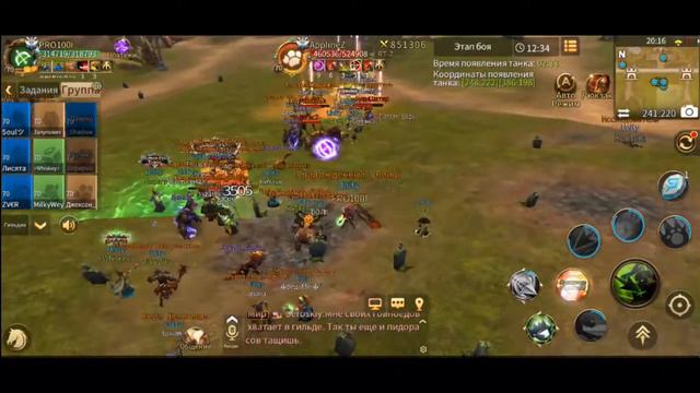 Era of Legends:8.03.2020 ОСАДА/страж замка Драгондар Unity VS DoomSquad VS Enemy VS Radioactive смотреть онлайн