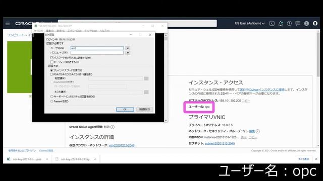 Oracle CloudでCentOS8のインスタンスを作成します。 смотреть онлайн