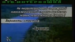 Анонсы (NTV-International, 15.09.2001)