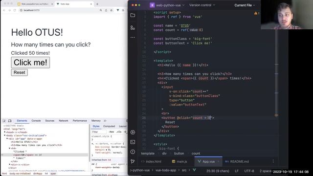 Vue приложение // Демо-занятие курса «Web-разработчик на Python» смотреть онлайн