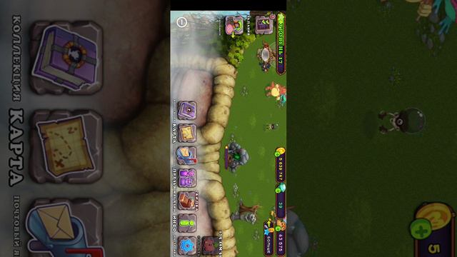 здесь вы сможете меня найти, и понять заработок гемов в игре мои поющие монстры смотреть онлайн