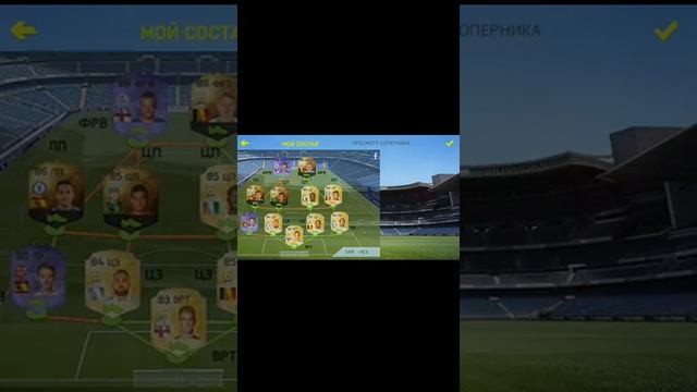 Fifa 15 ULTIMATE TIEM:простите за камеру