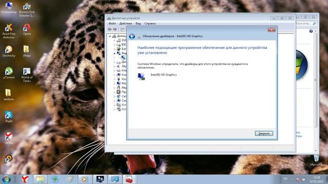 |Как обновить драйверы на вашем ПК| смотреть онлайн