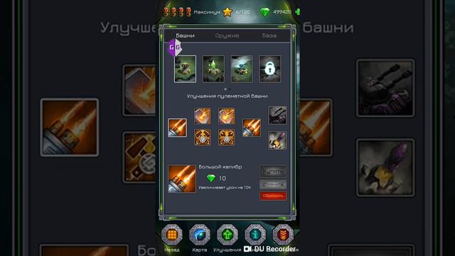 Ancient Planet TD — отличная игра в жанре Tower Defence Приятная графика и классический геймплей смотреть онлайн