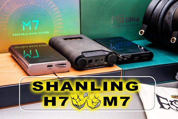SHANLING, сравниваем H7 и M7