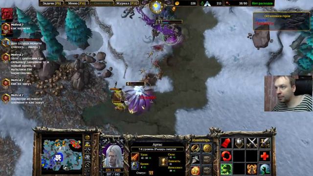 [WarCraft 3 Reforged] Компания Путь проклятых (Нежить). Соло игры в конце смотреть онлайн