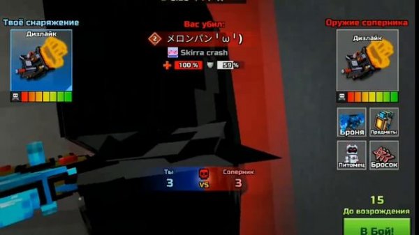 ЧИТЕРЫ АТАКУЮТ PIXEL GUN! Бесконечные гемы и валюта? Могут ли вас забанить?|Pixel gun 3d