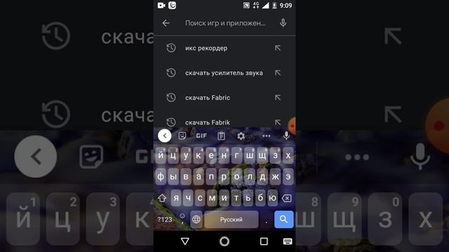 как скачать XRecorder смотреть онлайн