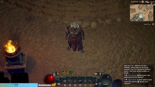 Diablo IV | Может все таки медведя серфера попробовать? смотреть онлайн