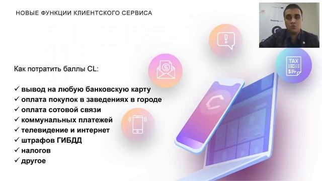 Презентация Сити Лайф смотреть онлайн