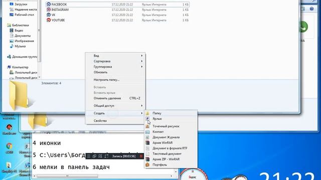 как сделать windows 7 красивее смотреть онлайн