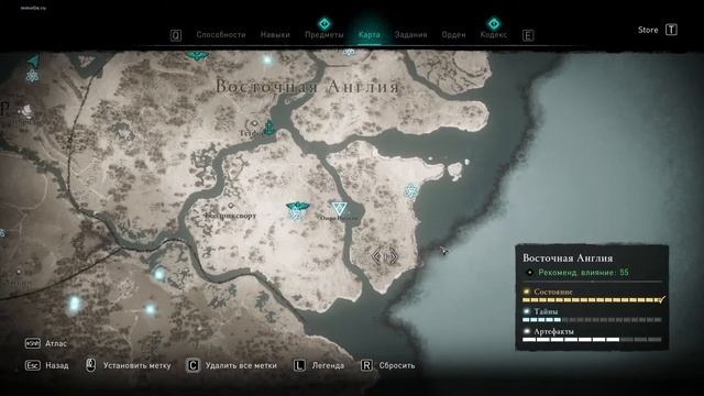 Редкие животные, места расположений Assassin's Creed Valhalla Вальгалла. смотреть онлайн