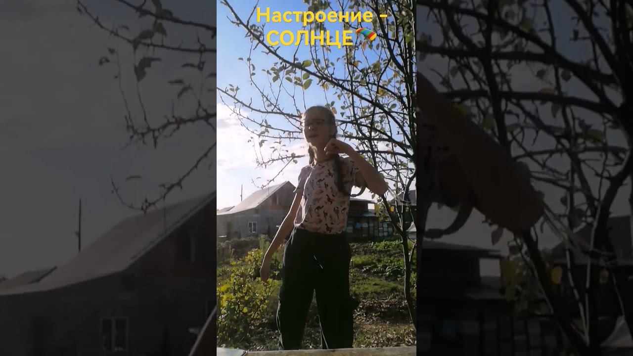 #tiktok #лайф #рекомендации смотреть онлайн