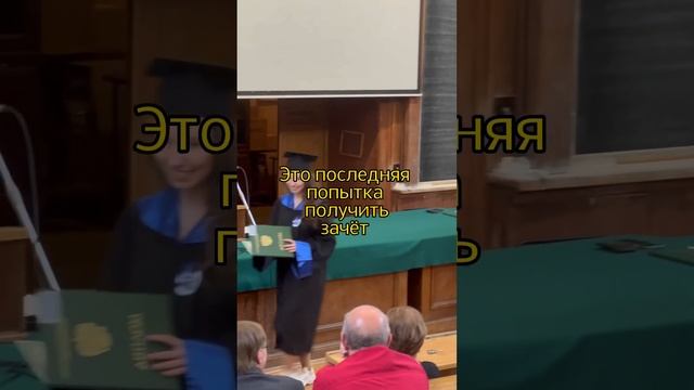 Как проходит сессия на физическом факультете МГУ? смотреть онлайн