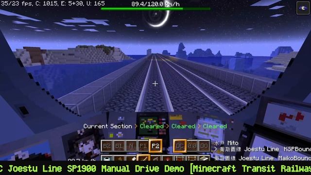 KCRC Joestu Line SP1900 Manual Drive Demo [Minecraft Transit Railway Mod/MTR Mod] смотреть онлайн