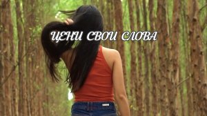 Если люди вас не слушают | Душевно22 | Душа человека