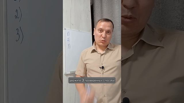 Как за месяц стать очень богатым #деньги #инвестиции #АлексейБеляков