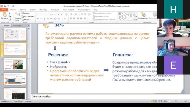 Секция "Информатика и мат. моделирование" , XX конференция школьников "Колмогоровские Чтения" смотреть онлайн