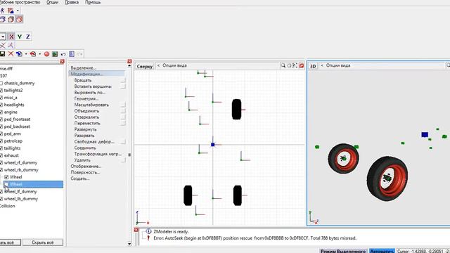 [Zmodeler] Урок №11-Как сделать разные колеса в Zmodeler смотреть онлайн