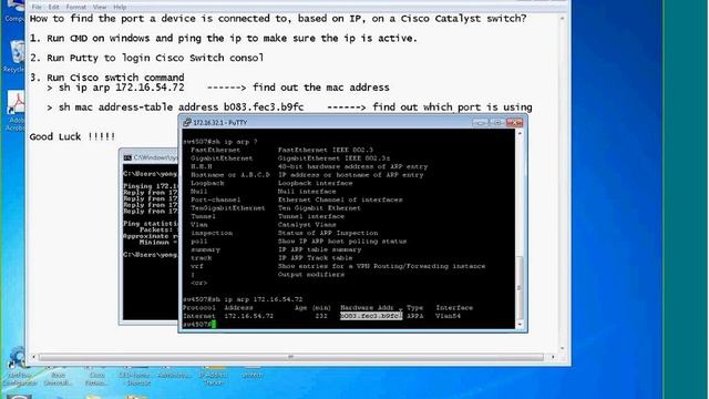 How to find the port a device is connected to a Cisco Catalyst switch смотреть онлайн