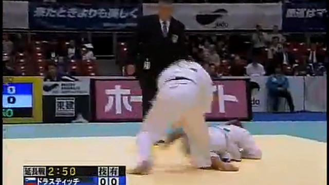 JUDO 2008 Jigoro Kano Cup: Rok Draksic (SLO) - Tatsuaki Egusa (JPN) смотреть онлайн