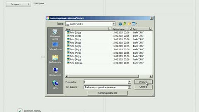 Импорт фотографий в Google Picasa. смотреть онлайн