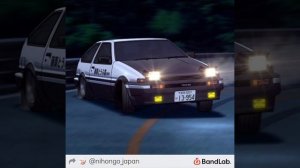 Dave Rogers - Deja Vu (Initial D Version)
