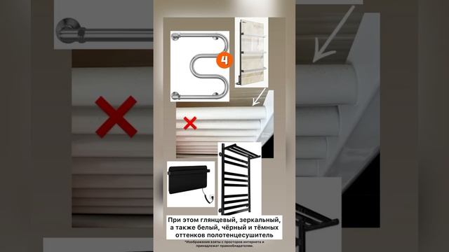 Как реже убираться в ВАННОЙ? Часть 5 смотреть онлайн