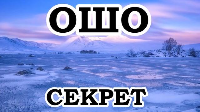 ОШО — 78 Золотая середина смотреть онлайн