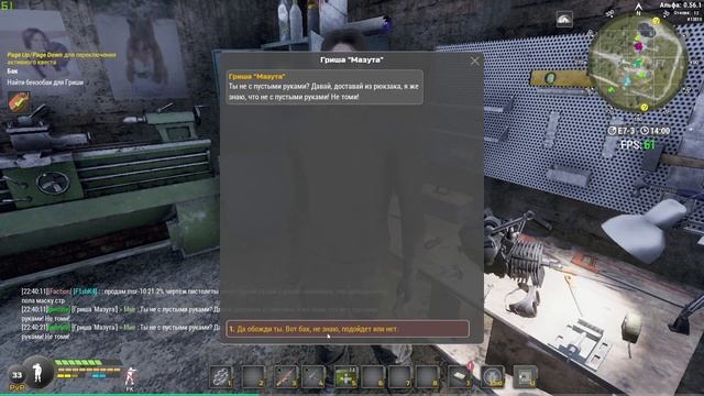 Will To Live - #Как собрать #Мопед смотреть онлайн