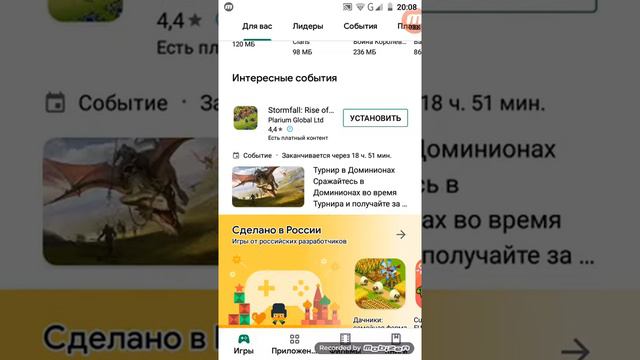 Выбор игры для прохождения и записи летсплея смотреть онлайн