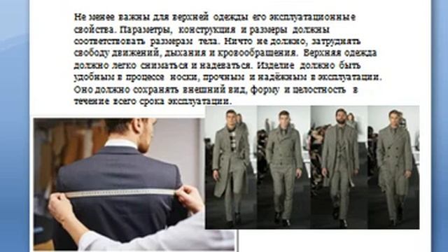 Saydaliyeva Umida, Проектирование смотреть онлайн