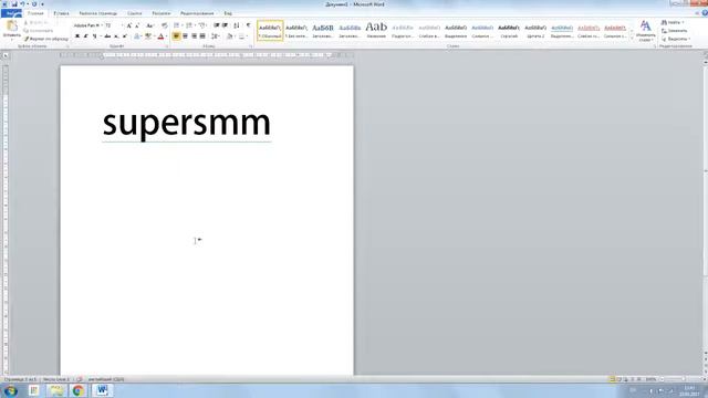 Горячие клиенты из ВК и промокод