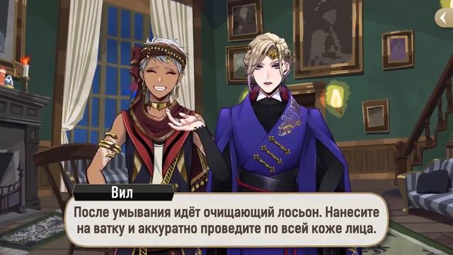 [Эпизод 5-29] Twisted-Wonderland [RUS SUB] смотреть онлайн