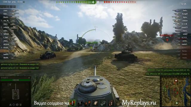 WOT: Монастырь - ИС смотреть онлайн