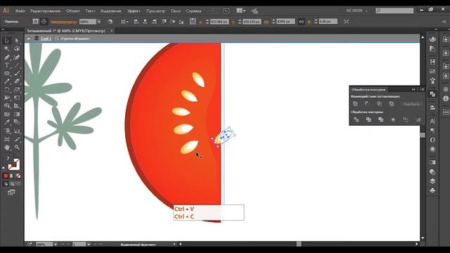 ?Рисуем ИНГРЕДИЕНТЫ ДЛЯ ПИЦЦЫ в программе Adobe Illustrator! ? Aleks Online Kurs