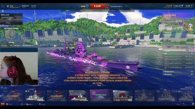 Стрим с разработчиками World of Warships! смотреть онлайн