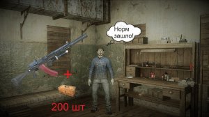 Модификация АК-107 | Stalker Online