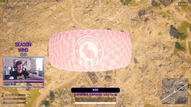 ?Истребитель читаков | Stream PUBG: Battlegrounds? смотреть онлайн