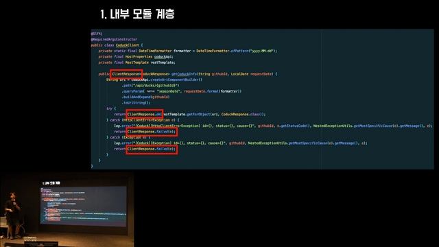 [우아한테크세미나] 190829 우아한멀티모듈 by 우아한형제들 권용근님 смотреть онлайн